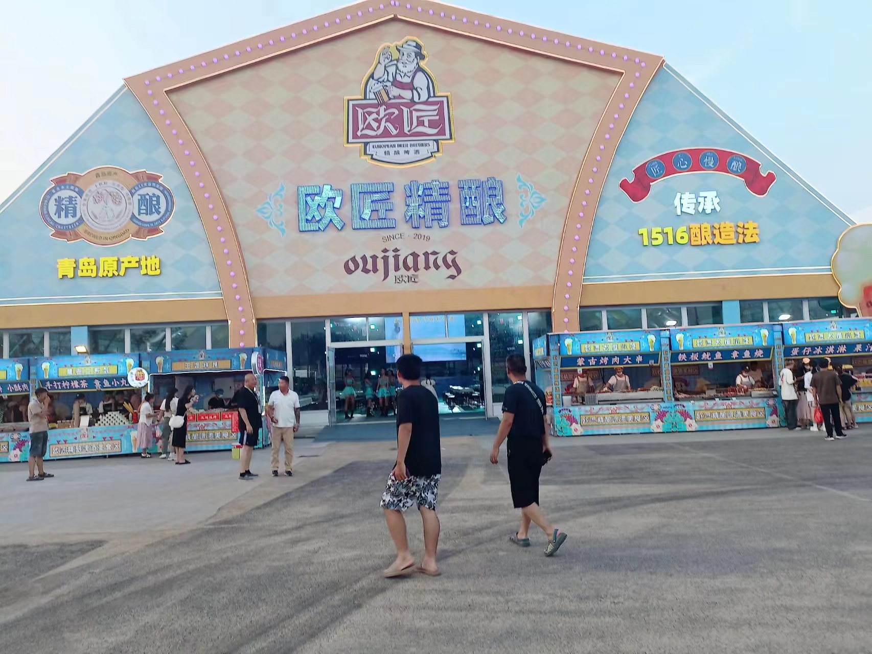 歡迎參加2023日照啤酒節，靈通展覽啤酒大篷助力精彩登場